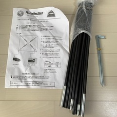 - ̗̀  お得🉐   ̖́-  STK collection  屋外未使用 ビーチテントの画像
