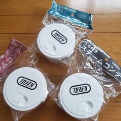 TOFFY ザル付スチームコンテナ