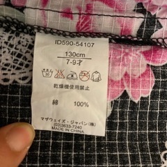 女の子　ダウンコート120　ダウンベスト130　浴衣130の画像