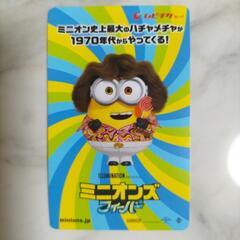 【映画チケット（ムビチケ）】ミニオンズ