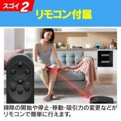 『新品未使用未開封』ロボロック(Roborock) E552 -04(ブラック) ROBOROCK E5 ロボット掃除機 吸引掃除と水拭きを同時にの画像