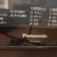 オーブンレンジ  中古 未掃除の画像