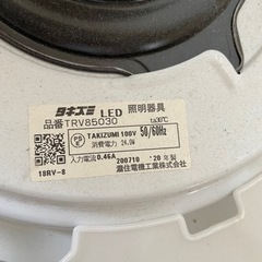 照明器具 和室の画像