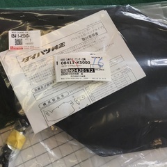 無料!!!ダイハツ純正軽トラック用フロント泥除け!!新品です!