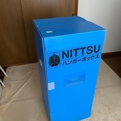 ハンガーボックス　日通　引越し等保管にの画像