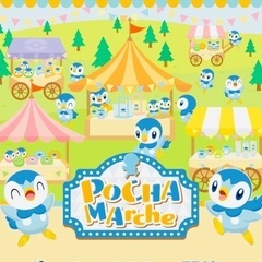 🐧プロジェクトポッチャマのポッチャマプレゼント 2枚セット 期間限定 レア物 非売品の画像