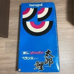 (商談中)ベランダ用　鯉のぼり