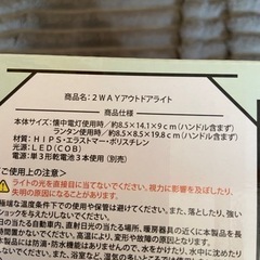 アウトドアセット、ランタン、ポータブルファンの画像