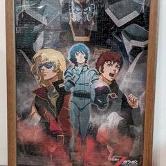 【美品 完成品】Zガンダム 星を継ぐ者　映画公開記念のジグソーパズル