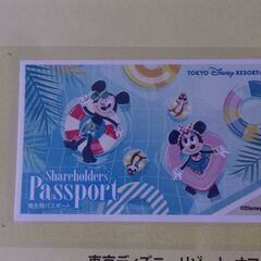 ディズニーチケットの画像