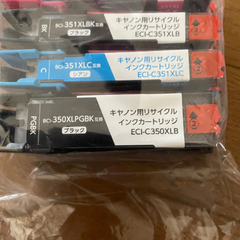Canon キャノン プリンターインク5色セット❗️