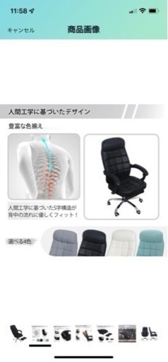 オフィスチェア【発送不可】