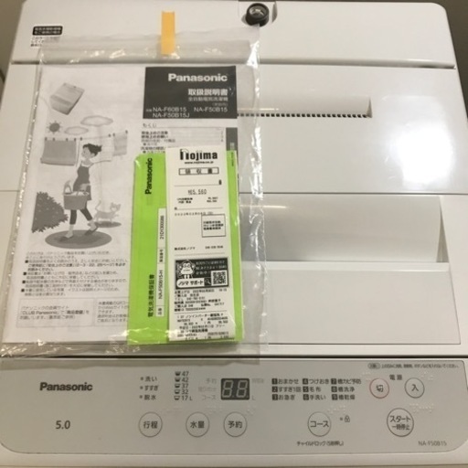 ◼️【中古品】　Panasonic 洗濯機　5Lタイプ2021年製NA-F50B15