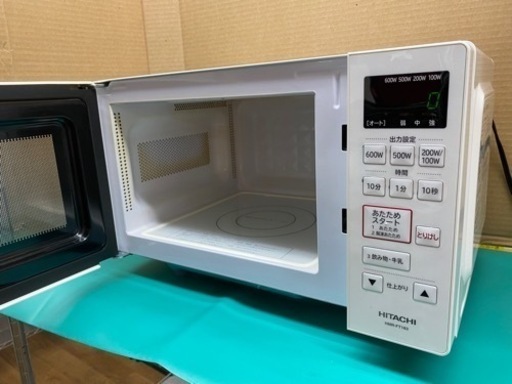 I452 ★ HITACHI 電子レンジ 800Ｗ ★ 2020年製 ⭐動作確認済 ⭐クリーニング済 HITCHI電子レンジ 【公式ショッピングサイト】