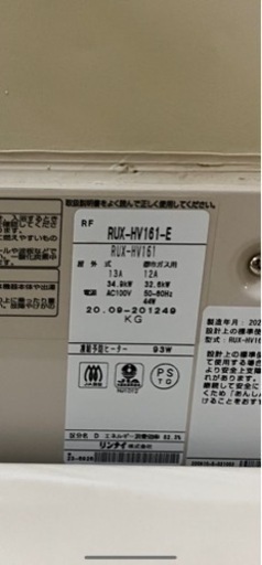 団地お風呂セット