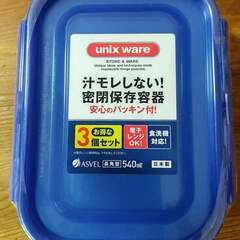 売却済【未開封】ASVEL unix ware（アスベル ユニッ...