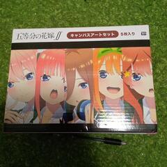 【取引決定しました】五等分の花嫁 キャンバスアートセット