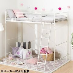 【自社配送は札幌市内限定】NITORI/ニトリ ハイベッド セパタPW シングルサイズ ホワイト 中古【USED】の画像