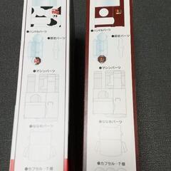 カプセルトイ(2点)差し上げます❗️の画像