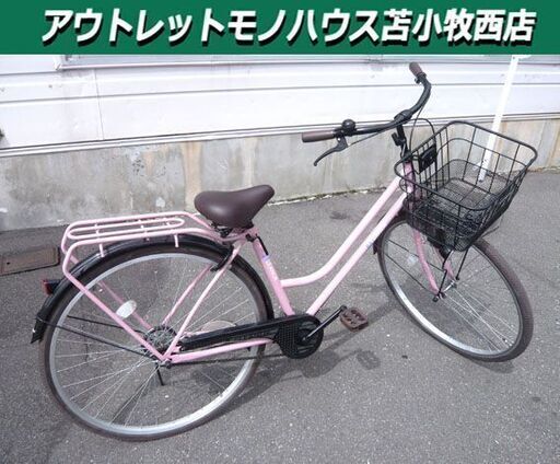 自転車 カゴ付き 27インチ ピンク 切替無 ライト付き 中古 苫小牧西店