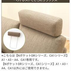 ニトリ ヘッドレスト 【2点セット】 DR-GYの画像