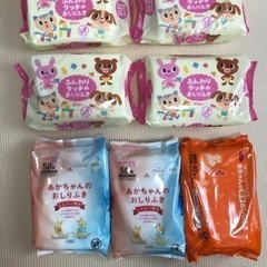 赤ちゃんのおしりふき　7袋　未開封