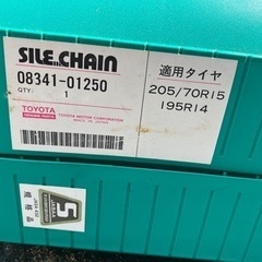 トヨタ純正タイヤネットの画像