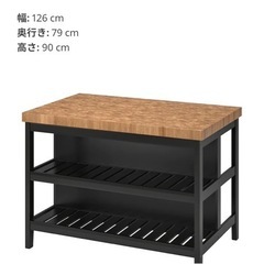 IKEA ヴァドホルマ VADHOLMA キッチンアイランド／ハイテーブル 取りに来ていただける方限定】IKEA VADHOLMA ヴァドホルマ アイランド