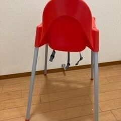 IKEA イケアベビーチェア