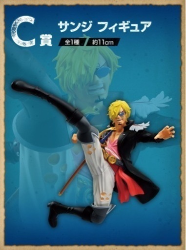 一番くじ ONEPIECE フルコンプ