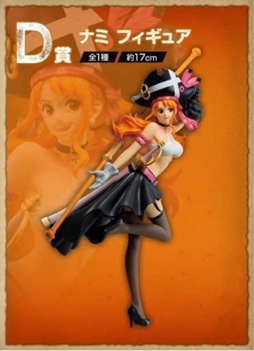 一番くじ ONEPIECE フルコンプ