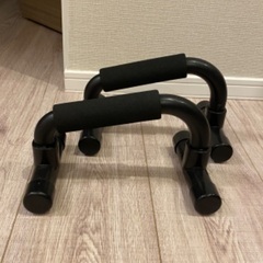 プッシュアップバーの画像