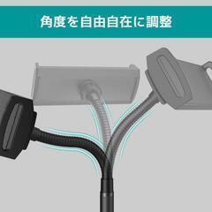 タブレットスタンド スマホホルダー Klearlookの画像