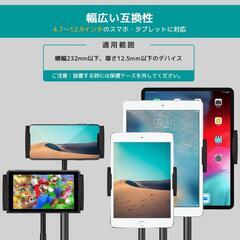 タブレットスタンド スマホホルダー Klearlookの画像