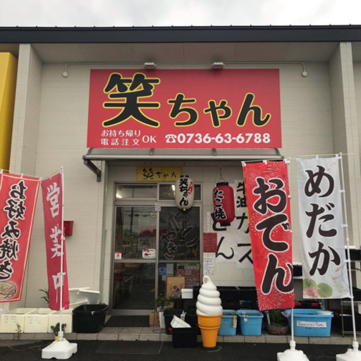 笑ちゃんメダカ　白虎１０匹