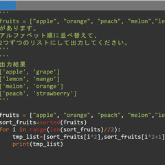 Python,Java,C言語オンラインレッスン開講！の画像