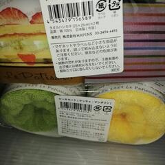 新品・未使用・未開封　今治タオルハンカチの画像