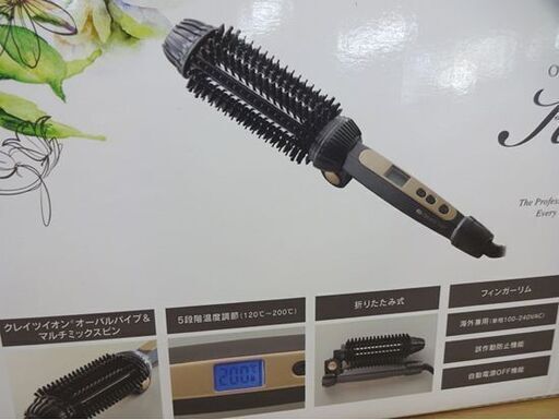 新品 クレイツイオン オーバルブラシアイロン ケリー CIBIF-G02B Kelly 札幌市 白石区 