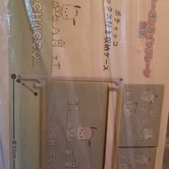 【未開封】　ポチャッコ　3ボックス付き収納ケース　　￥1,400