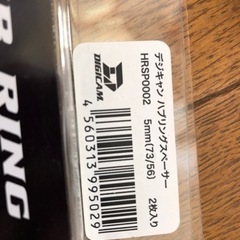 デジキャン ホイールスペーサー5mm ×２の画像