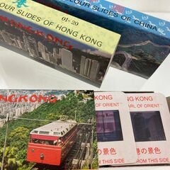 【レガストック川崎本店】★通電確認済み★中国 香港 お土産 スライド映写機 スライドフィルム 昭和レトロの画像