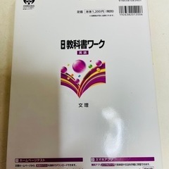 英語参考書の画像
