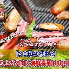 9月1週目イベント告知☆!(^^)!