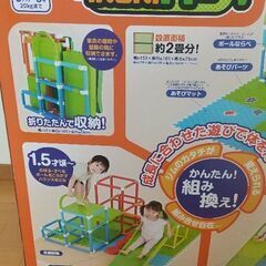 室内用ジャングルジムの画像