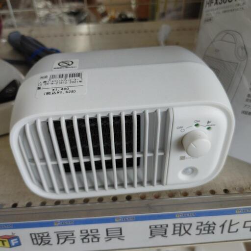 ミニセラミックヒーター　EH-N-21812