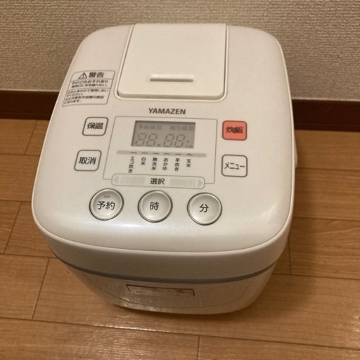 炊飯器