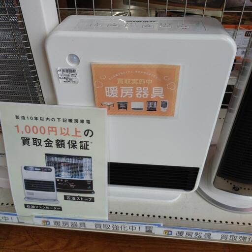THREE ヒーター　CH-T-1960