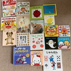 いないいないばああそび　ねないこだれだ　うまれてきてくれてありが...
