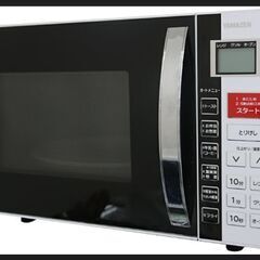 山善✨オーブンレンジ✨YRC-016VEの画像