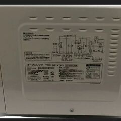 山善✨オーブンレンジ✨YRC-016VEの画像